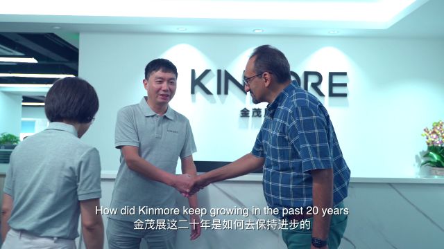 Kinmore | 金茂展电机,专注于电机和齿轮箱驱动方案 | 20周年特献