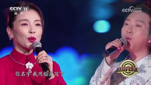 2024央视元宵晚会：刘涛、李玉刚演唱《窗花》