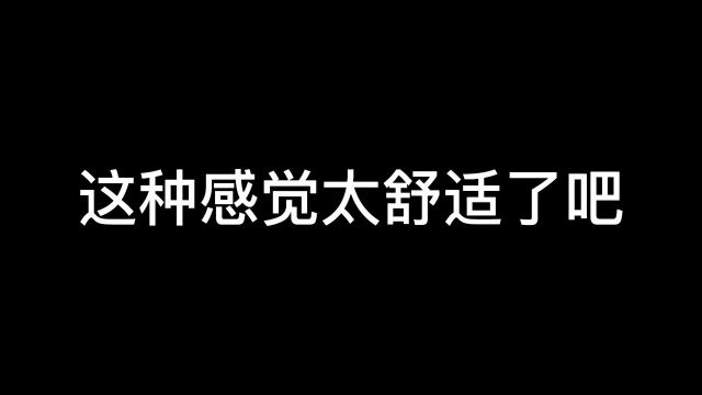 除了帅,还能怎么夸自己?