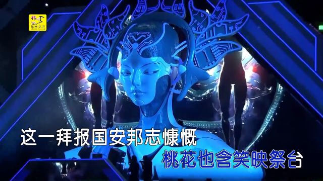 崔建国  这一拜(DJ默涵版) MV