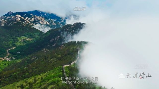 打造山东国际传播中心启动仪式举行山东国际传播中心 纪录片 大道崂山