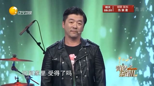 秦勇为了儿子,在事业巅峰时期离开黑豹乐队,令人感动丨有请主角