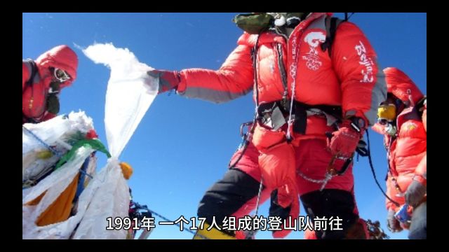 中国的禁山,梅里雪山.17人登山离奇失踪