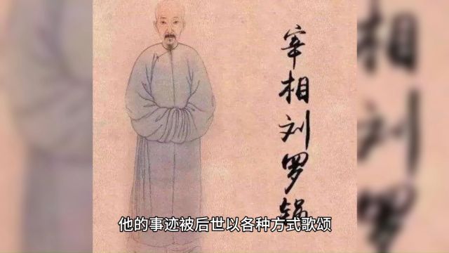 刘墉:一代书法巨匠,官场勇士,书写传奇人生