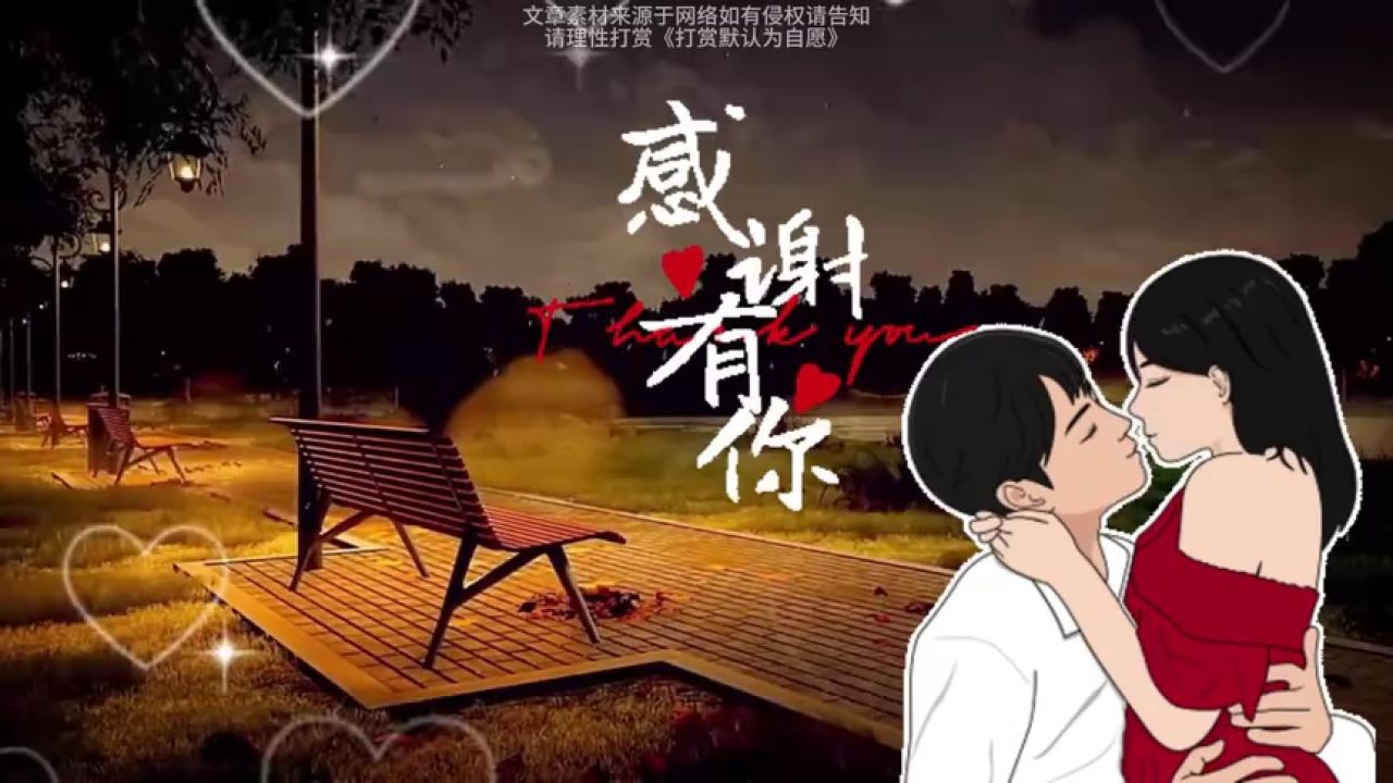 这一世愿得一人心,白首不相离!