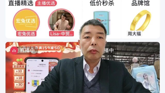 电商格局生变?近期自己网购已经不在淘宝而在抖音了