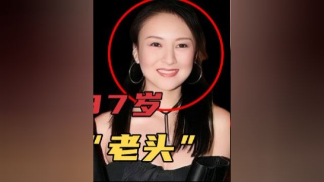 美女爱上老头:相差37岁,跨越年龄的爱情!