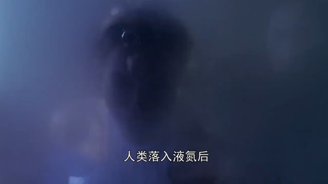 沸点196℃,液氮有多可怕1