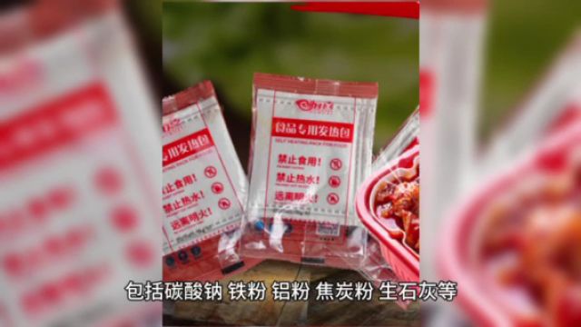 新知|自热米饭的米,竟然不是真大米?