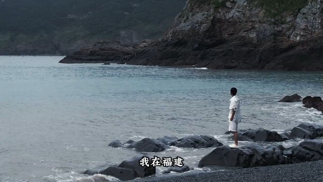 这里不是冰岛,这里是霞浦浮鹰岛,仿佛处于世界尽头的海岛,文字版攻略在最后