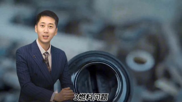 汽车打不着了火什么原因