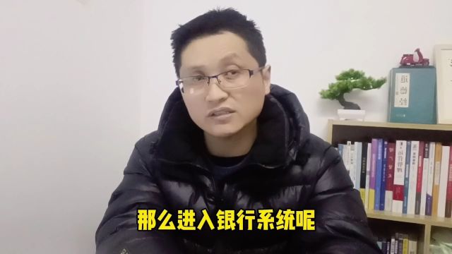 滁州金腾达戴老师:公务员事业编国企央企北京就业有哪些可选择?