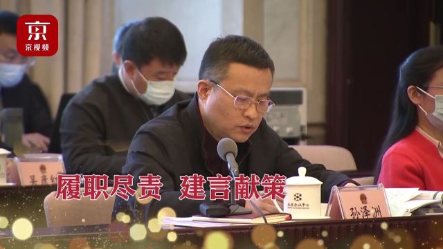 汇集民意,共商国是代表委员齐聚北京奋楫扬帆再出发!