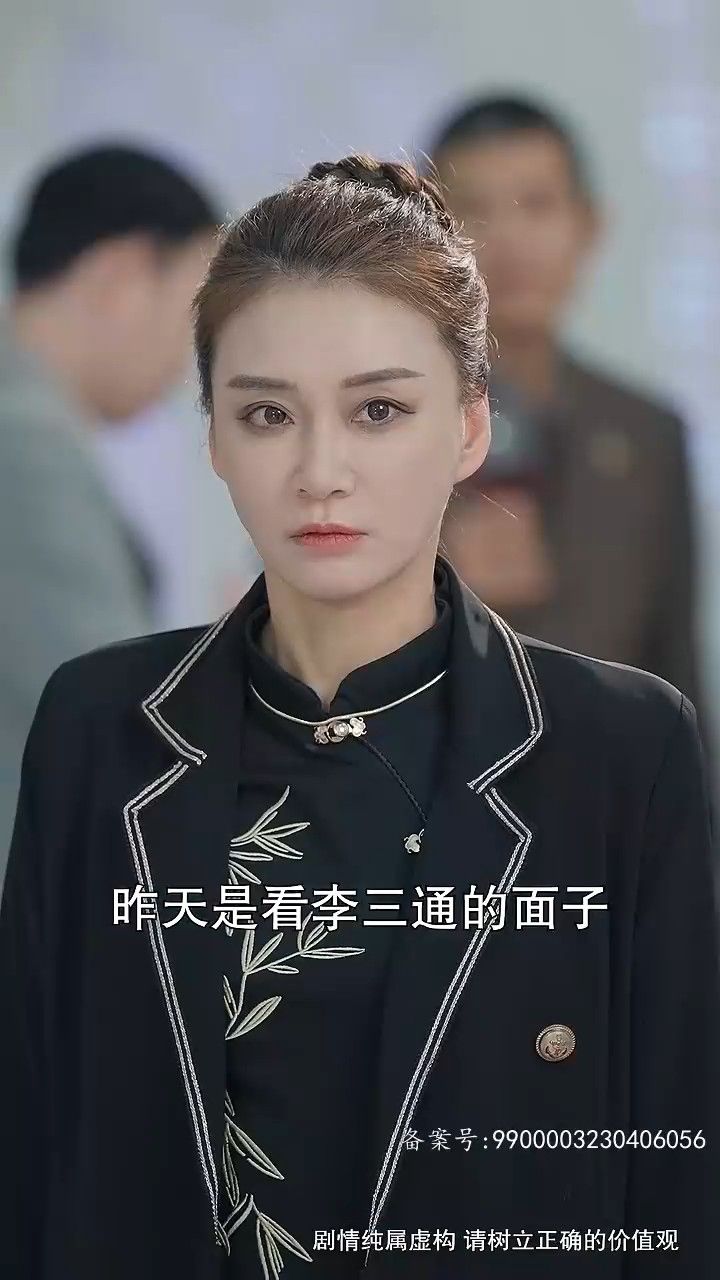 勇闯江湖为女强2