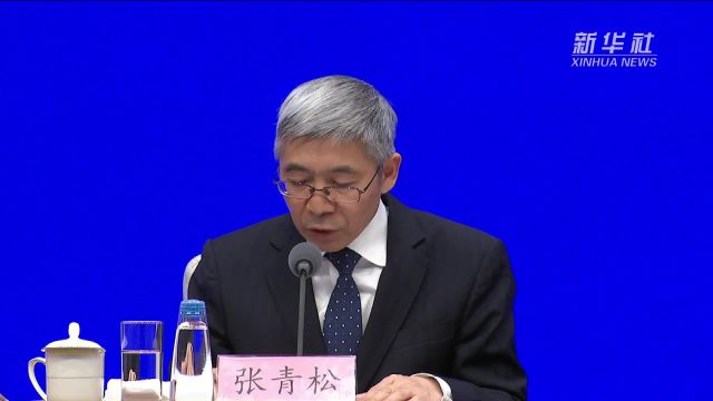 中国人民银行:外籍来华人员移动支付单笔交易限额将提高到5000美元