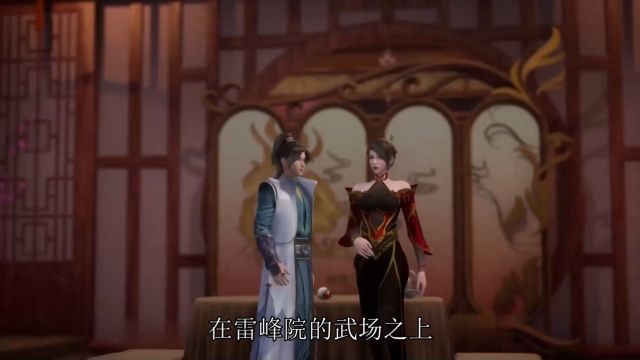 剑域风云:九班的逆袭 #无上神帝