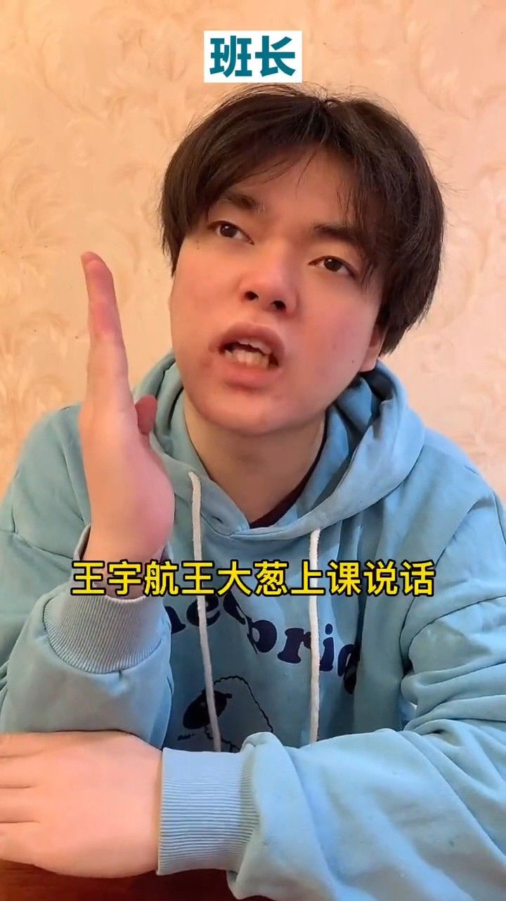 我要是当了老师,一定要好好治治这些