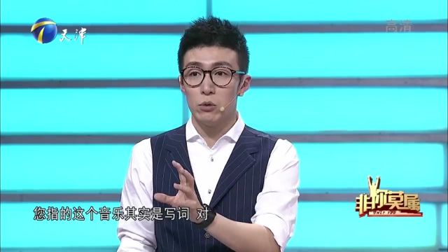 司机大叔有梦想,不会唱歌就爱写歌词,坚持从事音乐工作