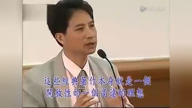 一场演讲百年震撼(下)