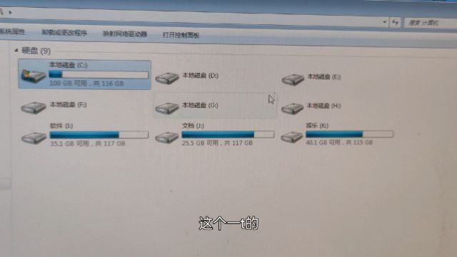 50元淘到一整套电脑,测评,维修(2)1t硬盘坏道维修成功