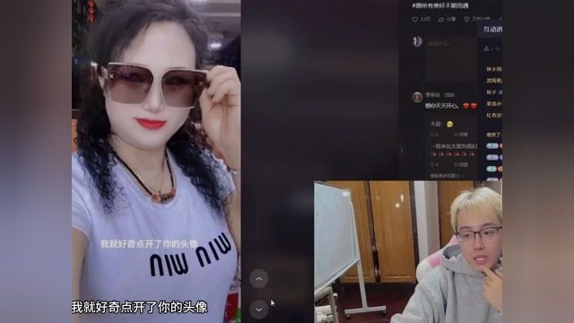 陈泽:爱看少妇