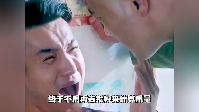 矿泉水瓶做计量单位,甜始皇配享太庙