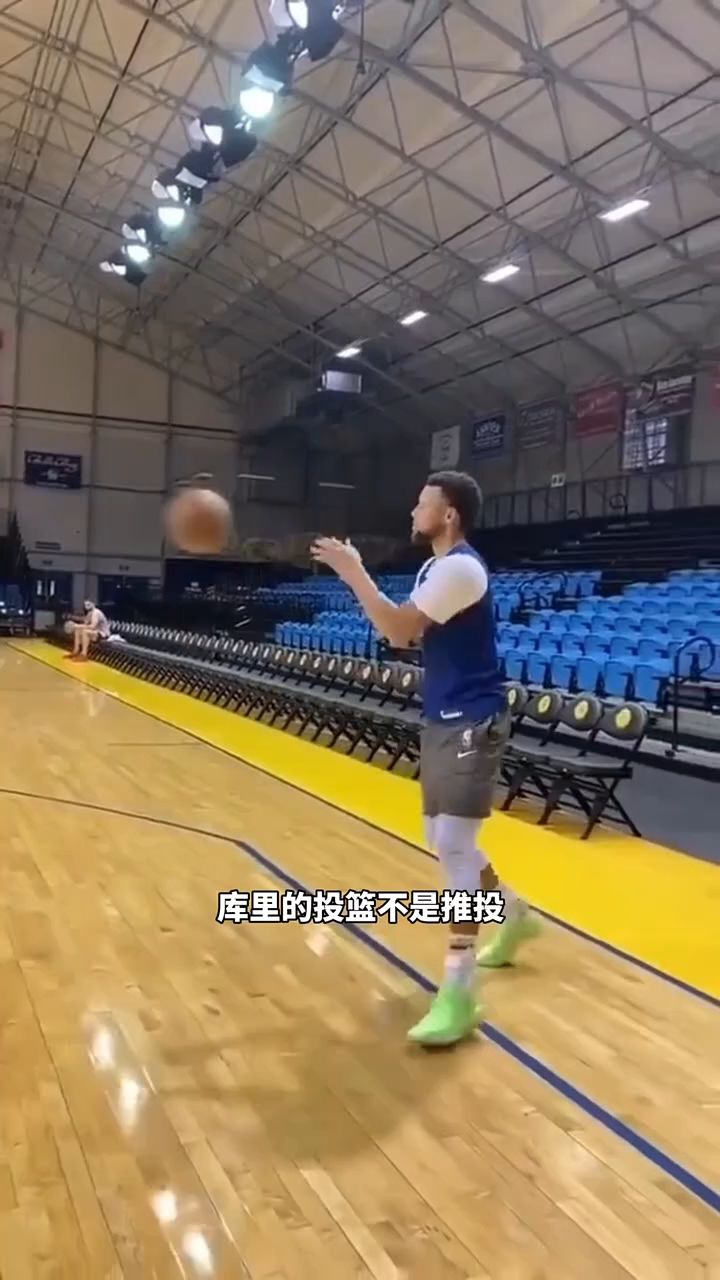 nba超级巨星库里是标准的顶肘压腕投篮