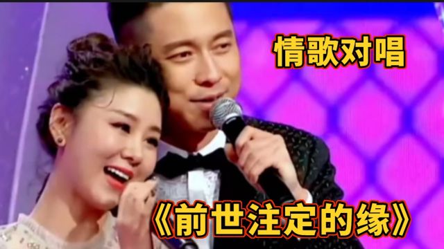 李小萌/王雷情歌配音演唱《前世注定的缘》旋律优美,歌声深情感人,句句入心,字字动情,超好听.