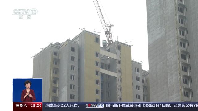 住房城乡建设部:规划建设保障房要摸清工薪收入群体需求