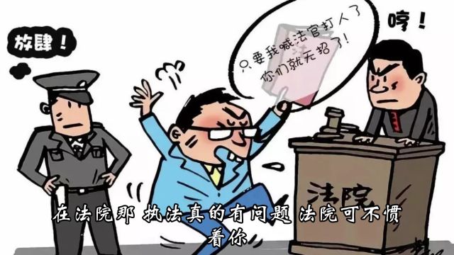 税务稽查 ——硬刚就会挨收拾?税局没你想的那么“歪”