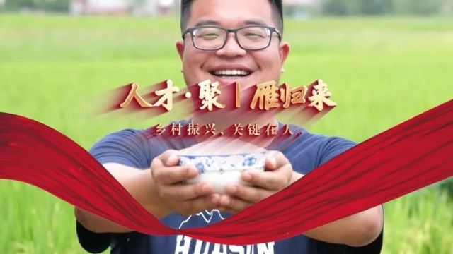 全国两会特别策划 |丁家村:海归硕士建“田管家”队伍,六成利润给农民