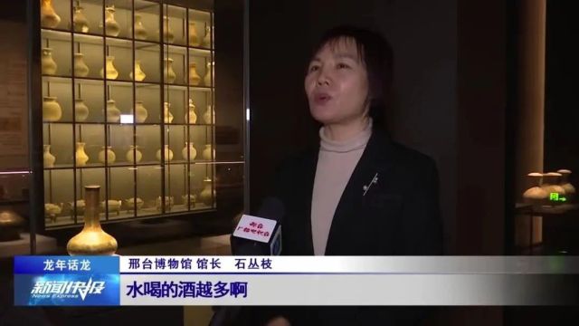 【龙年话龙】汉代长颈铜壶 错金龙纹尽显“器宇不凡”