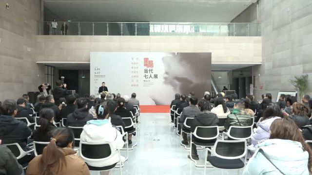 “墨局——当代七人展” 在陕西国画院美术馆盛大开幕