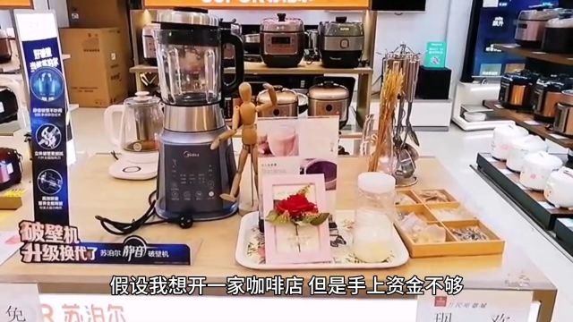 共享经济意味着什么?