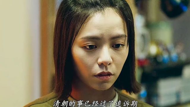 “自带盆栽的美少女阿飘”