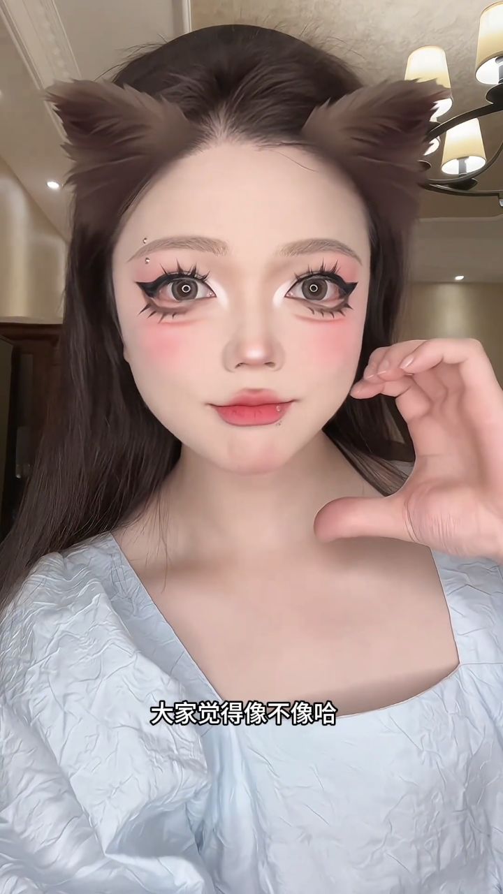 仿妆一下将军小姐姐的妆容!