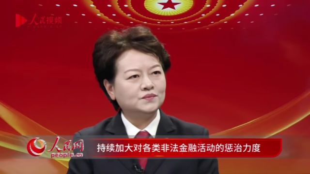 以检察工作现代化服务中国式现代化