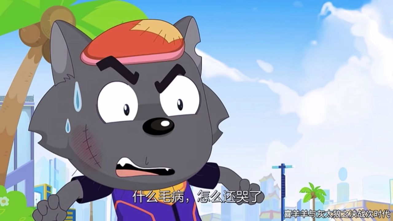 喜羊羊他们回到十五年前,发现世界大变样!