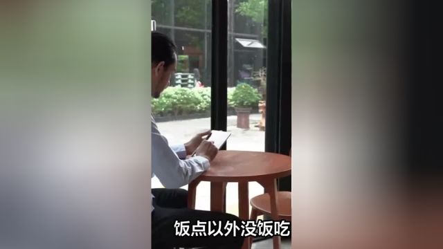 山西人有多爱睡午觉?饭点以外没饭吃,到点全世界都要静止#睡午觉 2