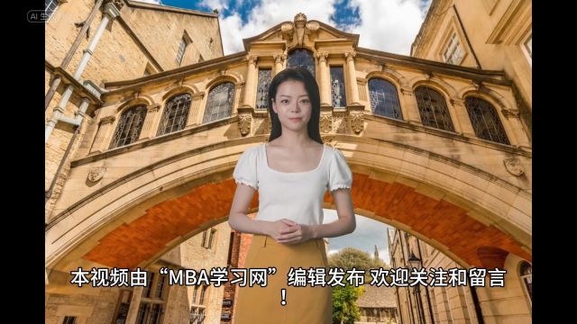 牛津大学博士后简介