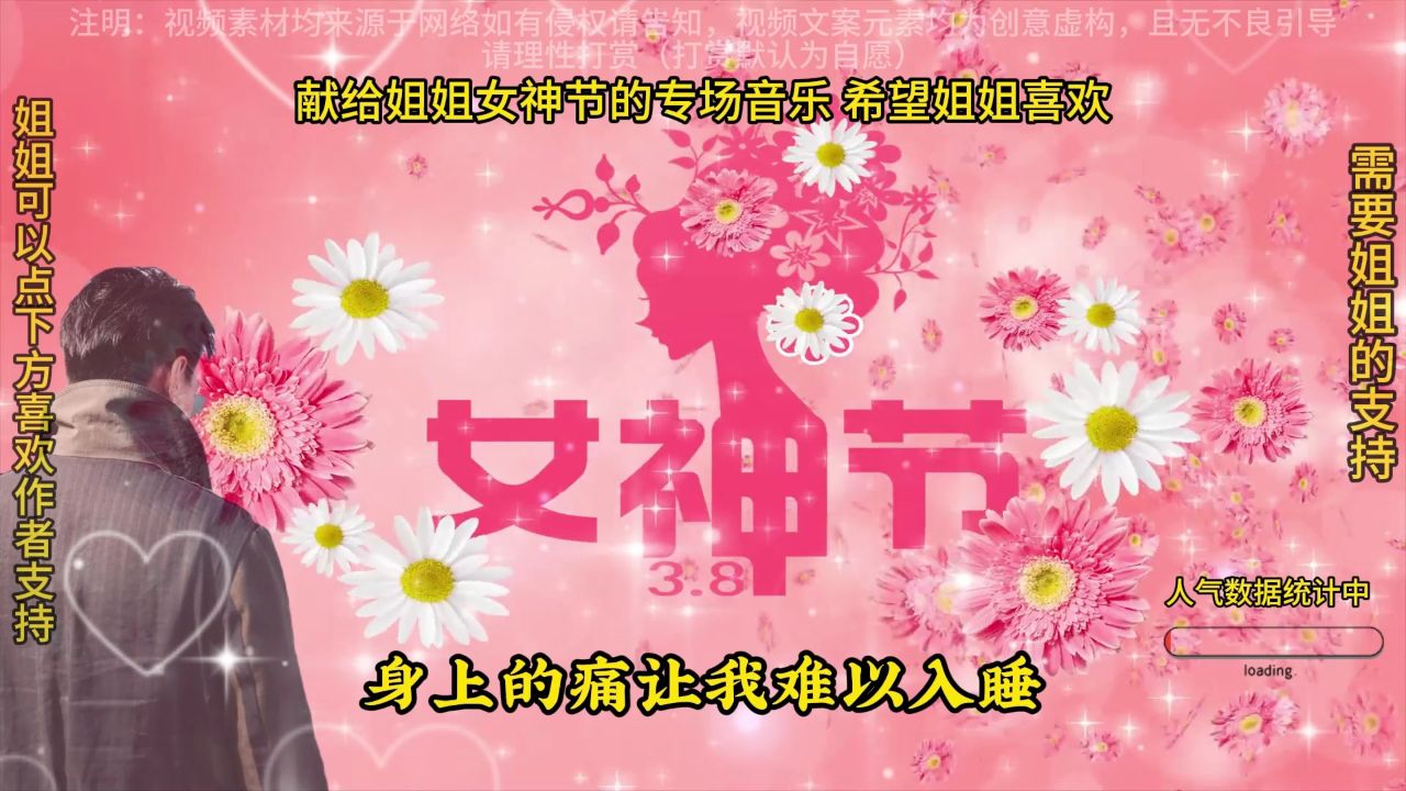 铿锵玫瑰女神专场