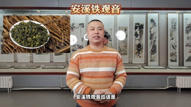 六大茶类你分得清吗