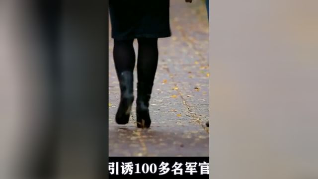 朝鲜王牌女间谍袁正华,引诱100多名军官,潜伏韩国8年无人发现!