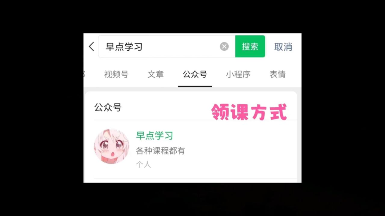 百度云分享 欧阳鹏杰2023版画风格商业课程