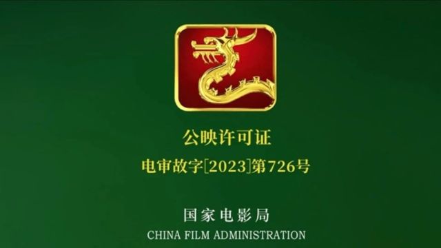 2024十部最近热映高分电影(在线观看)