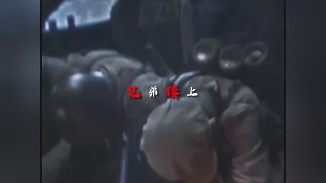 打过长江去解放全中国