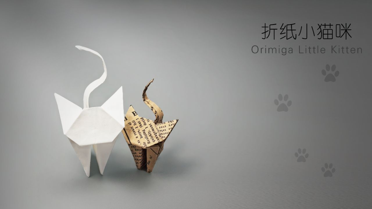 猫咪,折纸教程,手工