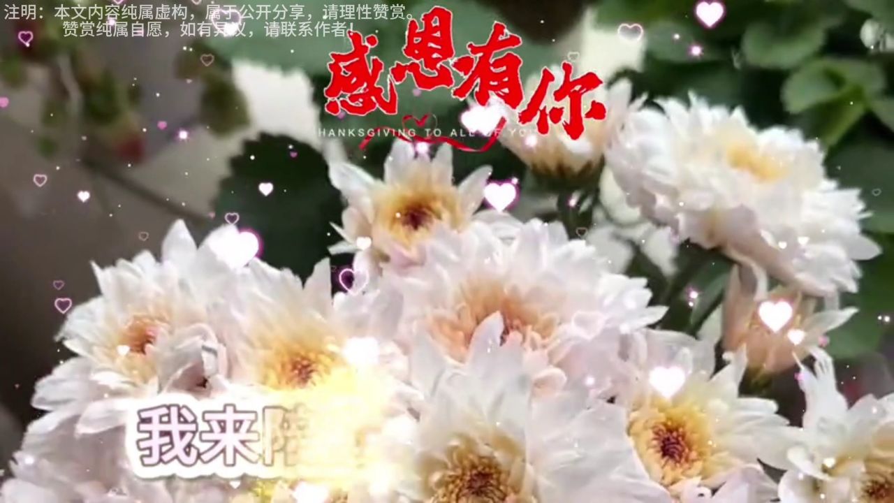 一路平安欢快,一生从容自在