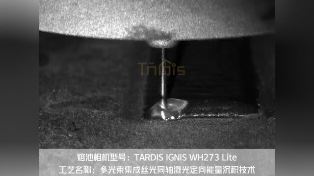 熔池相机新升级 | TARDIS IGNIS WH273 Lite 功能测试