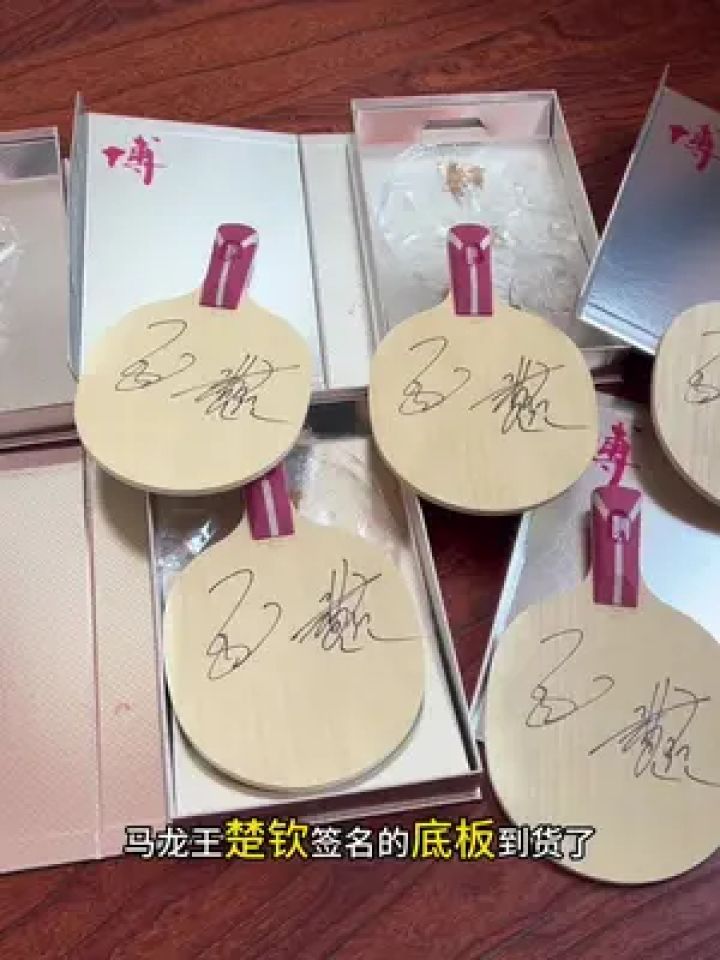 期待龙队和大头同时站在奥运会领奖台的那一刻#马龙 #王楚钦